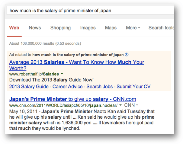 how much is the salary of prime minister of japanではワンボックスは出ない