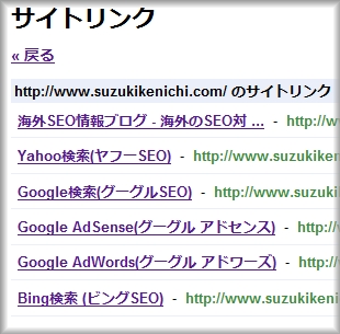 suzukikenichi.comのサイトリンク