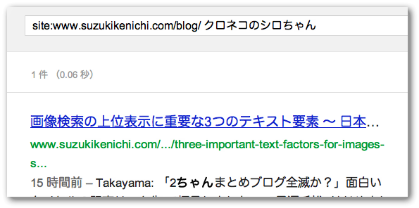 ウェブ検索でも日本語の画像ファイルを認識