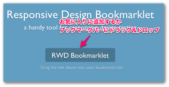 Responsive WebDesign Bookmarklet
