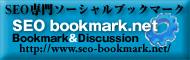 SEO Bookmark