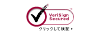SSL 証明書のロゴ