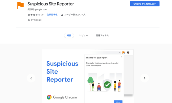 Googlechromecast4個⭐️次回発送7日になります◆プロフ必読 Googlechromecast4個⭐️次回発送7日になります◇プロフ必読