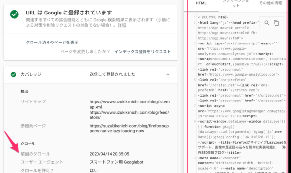 専用ページ 状態確認 LiteSpeed Cacheが有効かを確認する方法 | mixhostヘルプ＆サポート