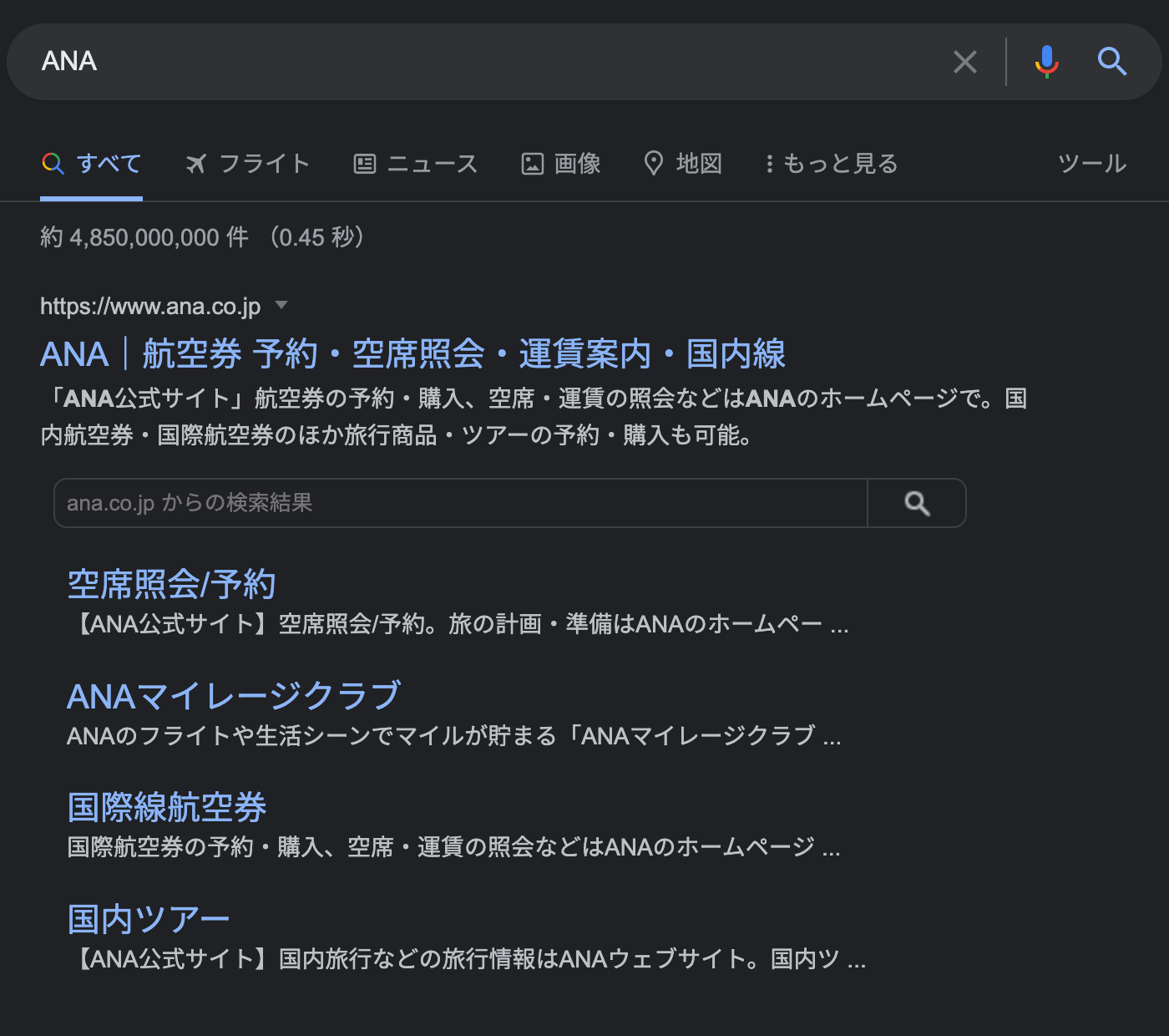 4 件のサイトリンク