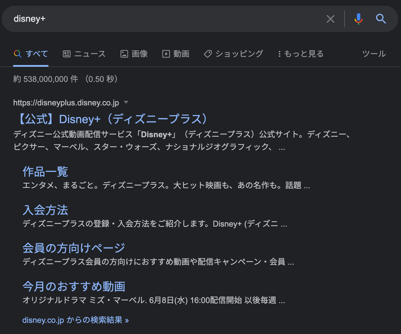 4 件のサイトリンク