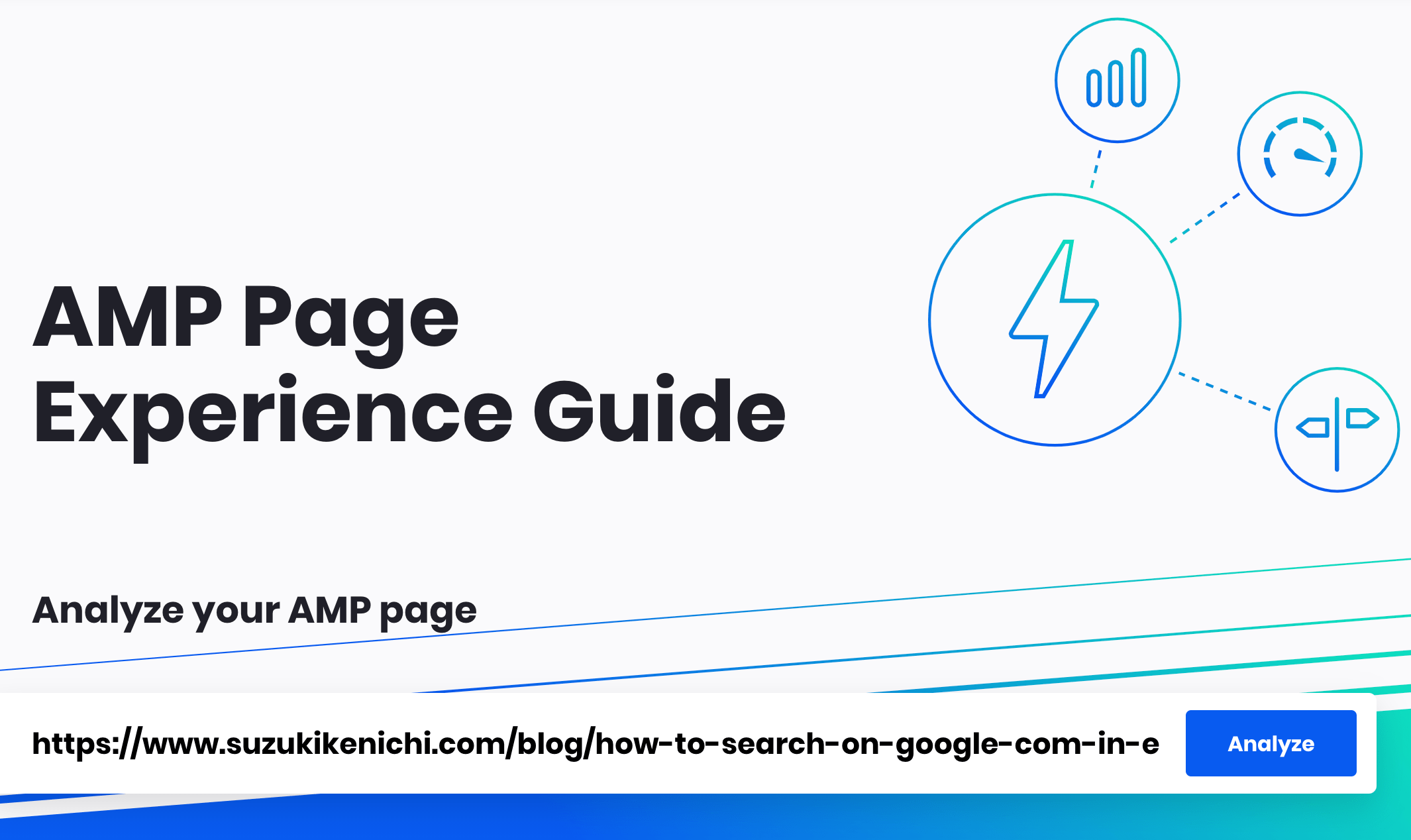 AMP Page Experience Guide