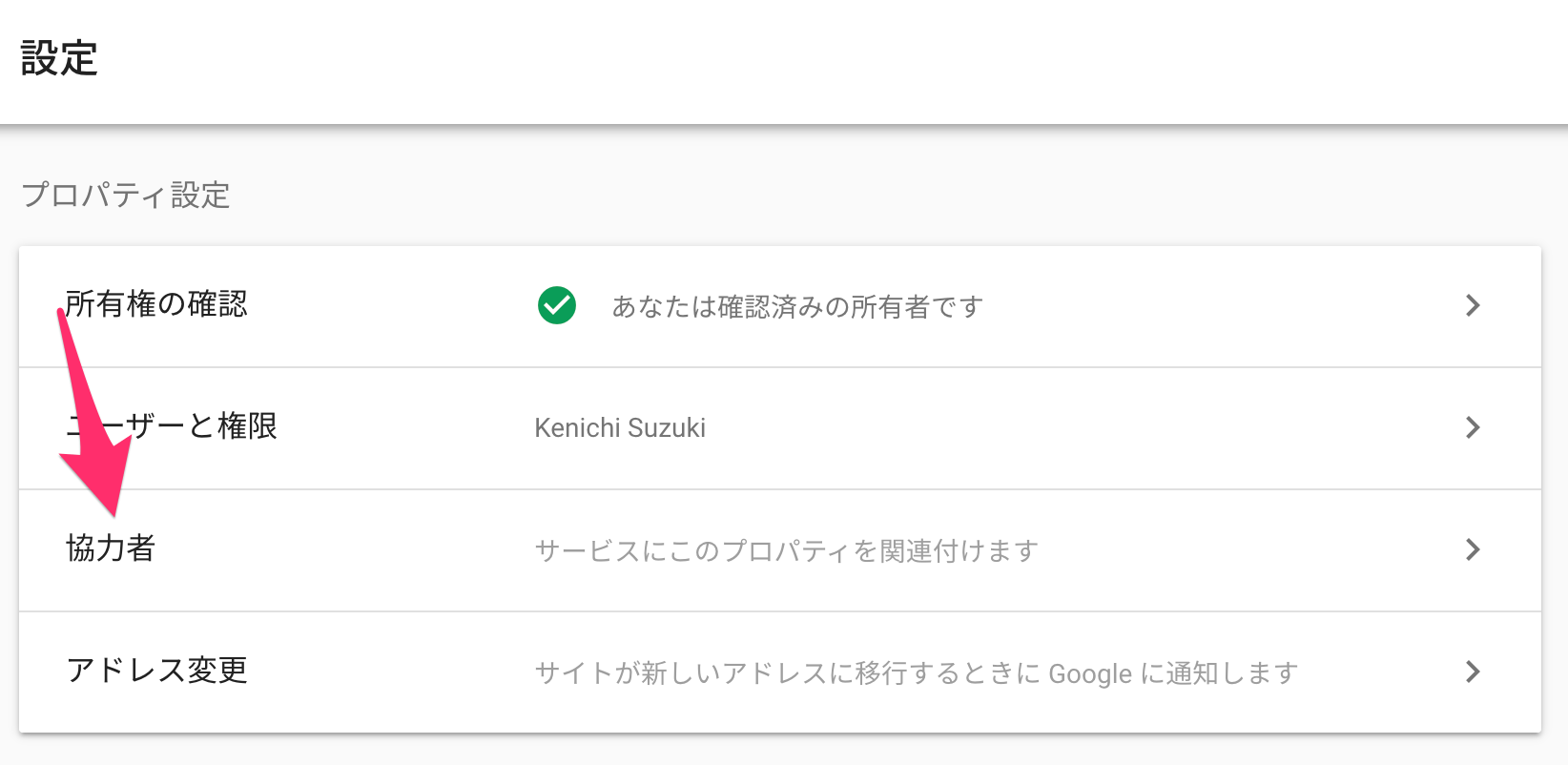 関連付け