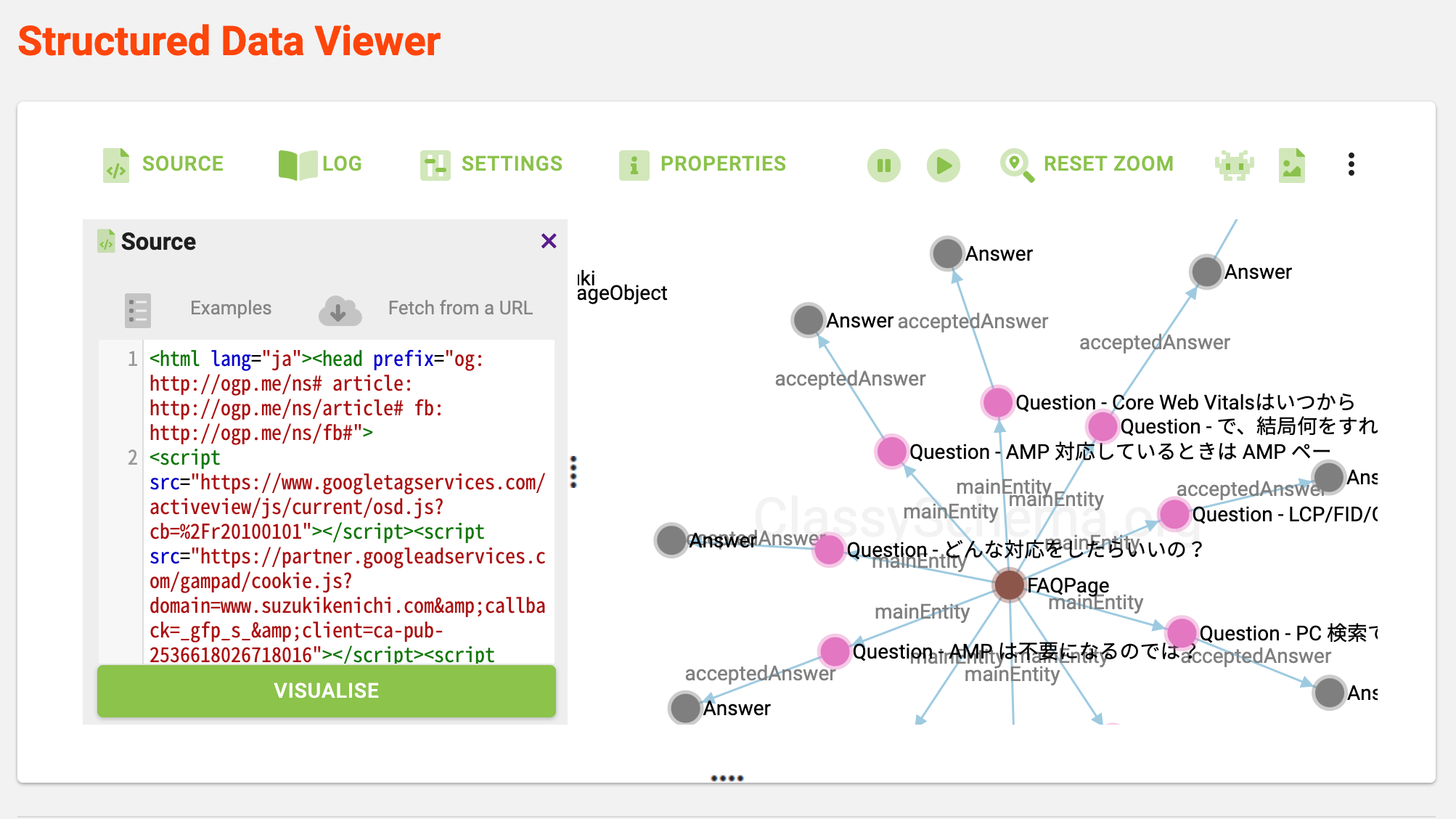 Classy Schema の Structured Data Viewer