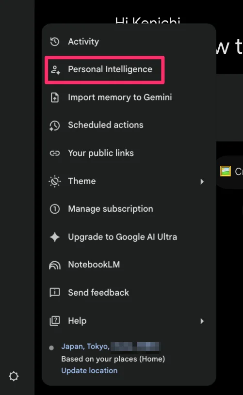 パーソナル インテリジェンス