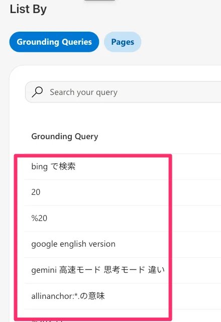 Grounding Query - Page Mapping
