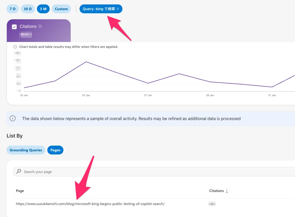 Grounding Query - Page Mapping