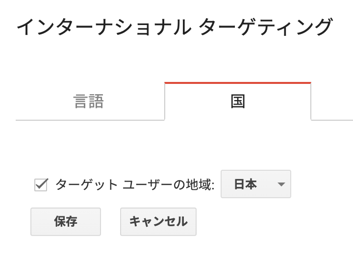 以前のツールとレポート