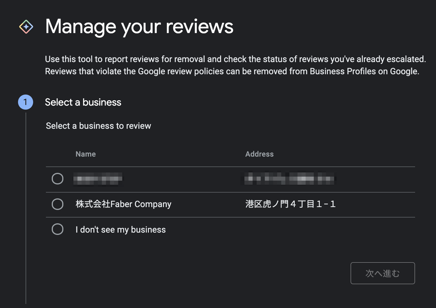 Manage your reviews on Maps