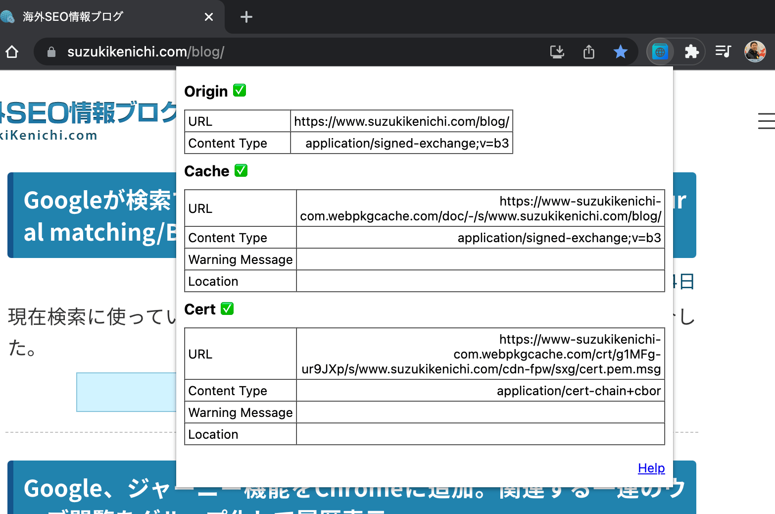 SXG Validator