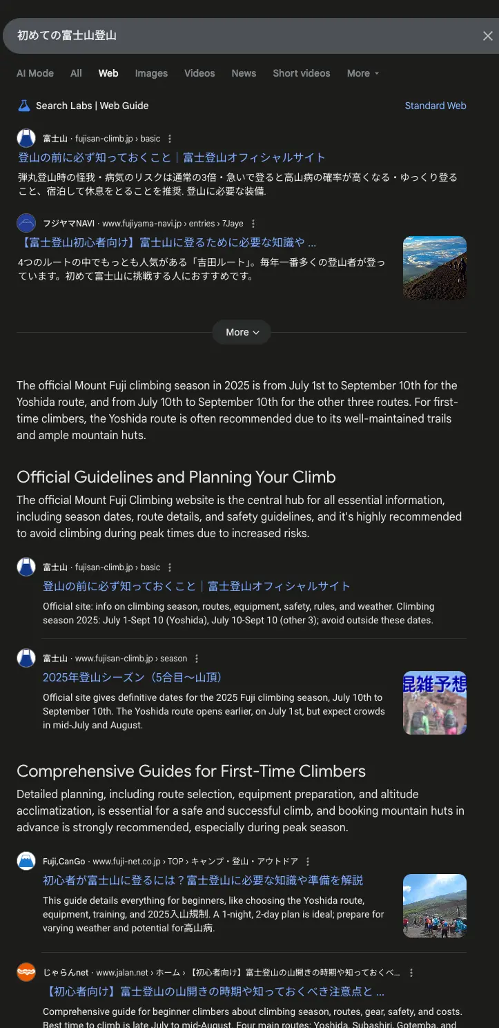 Web Guide