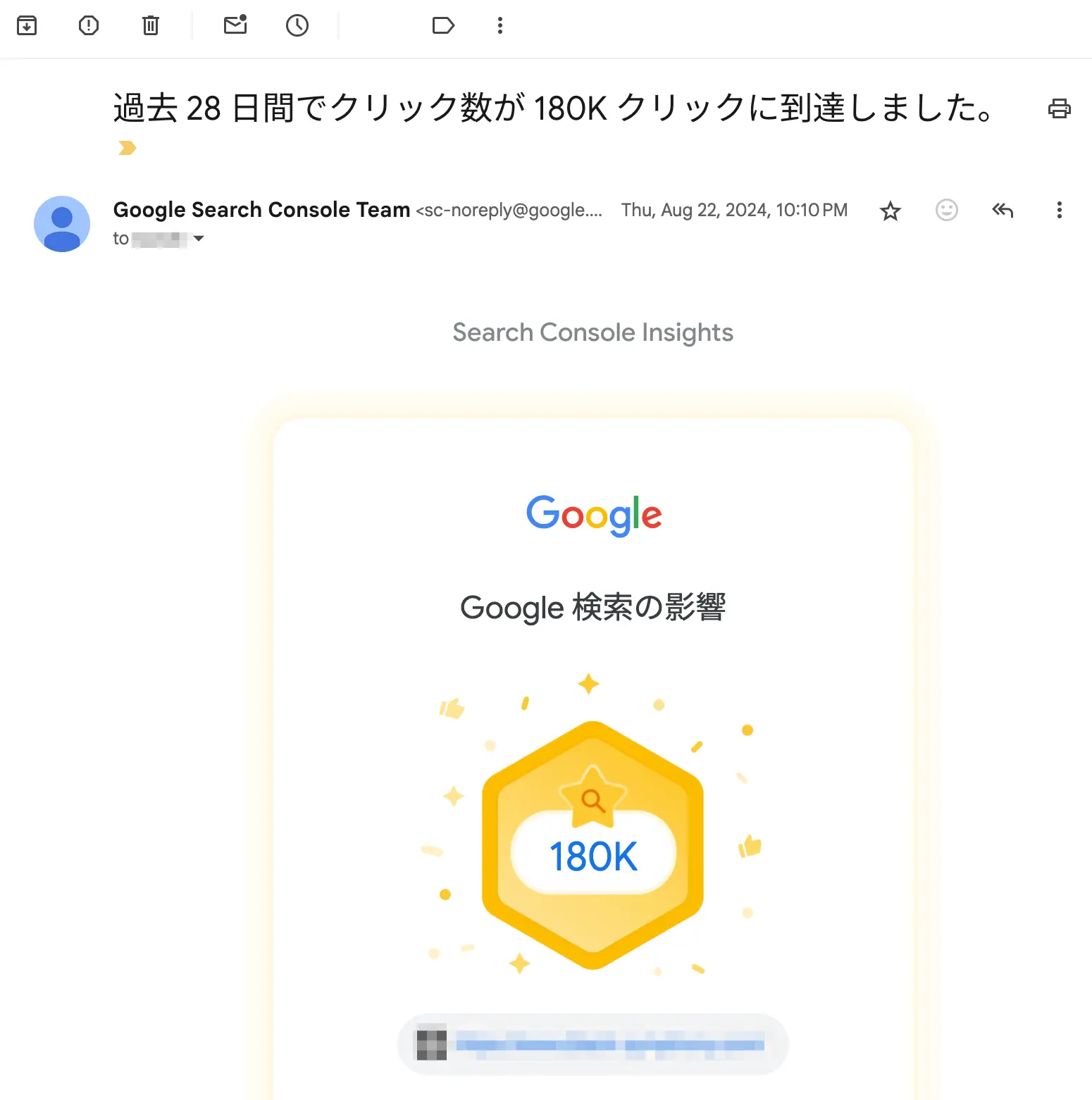 Achievements
