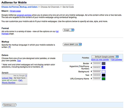 AdSense for Mobile　モバイル向け AdSense 設定