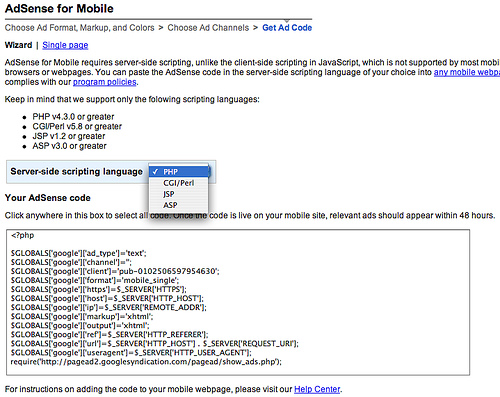 AdSense for Mobile　モバイル向け AdSense