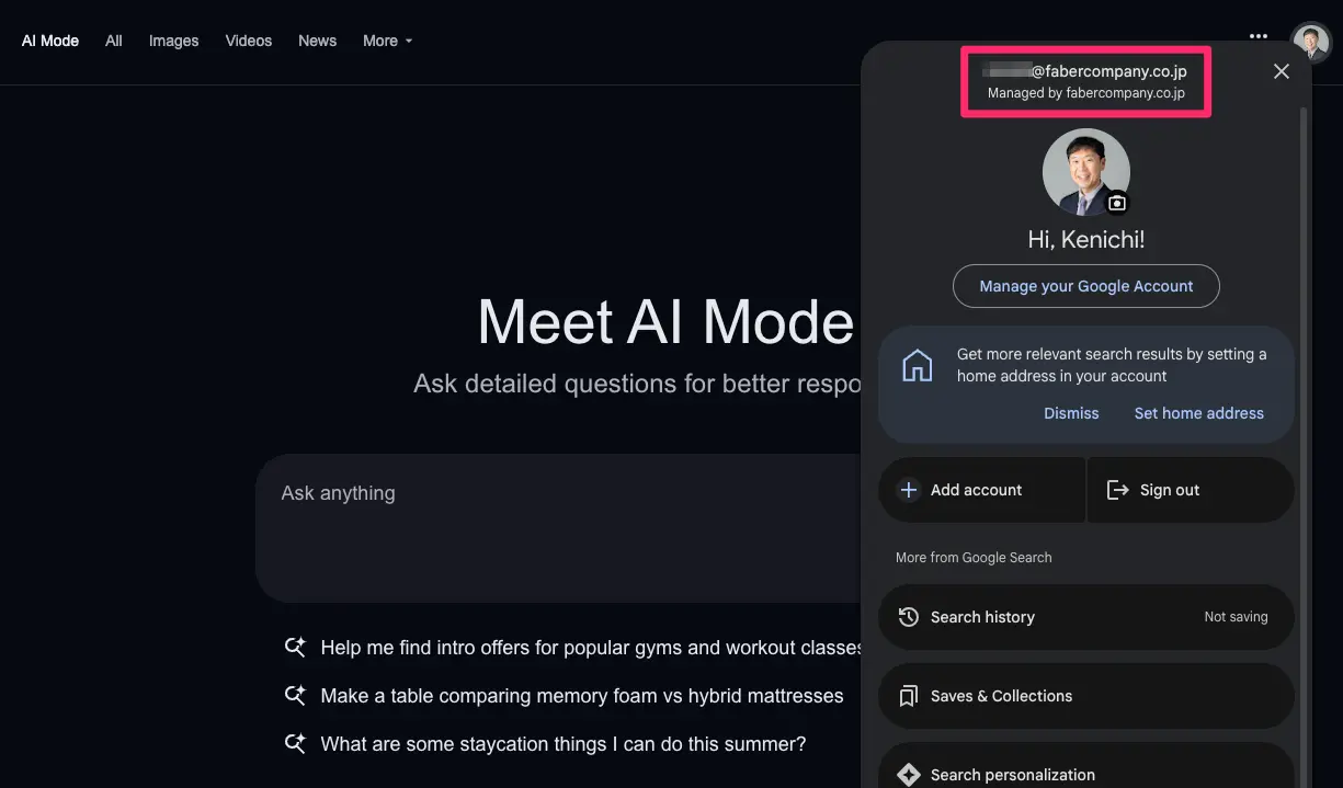 WorkspaceアカウントでのAI Mode
