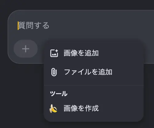 AI Mode モデル選択
