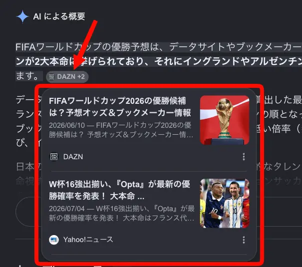 AI Overviews