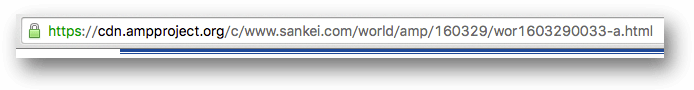 AMPキャッシュされている記事のURL