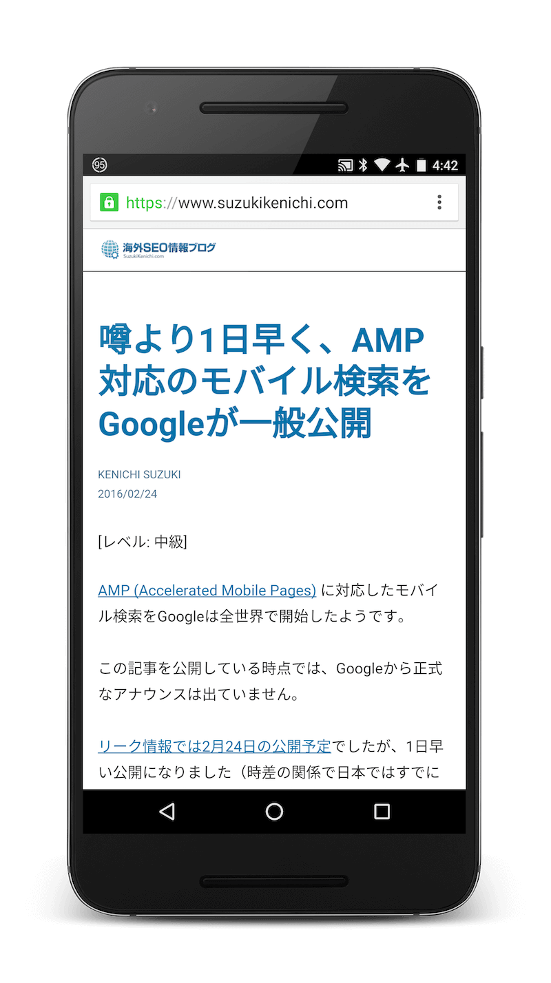 AMPページ