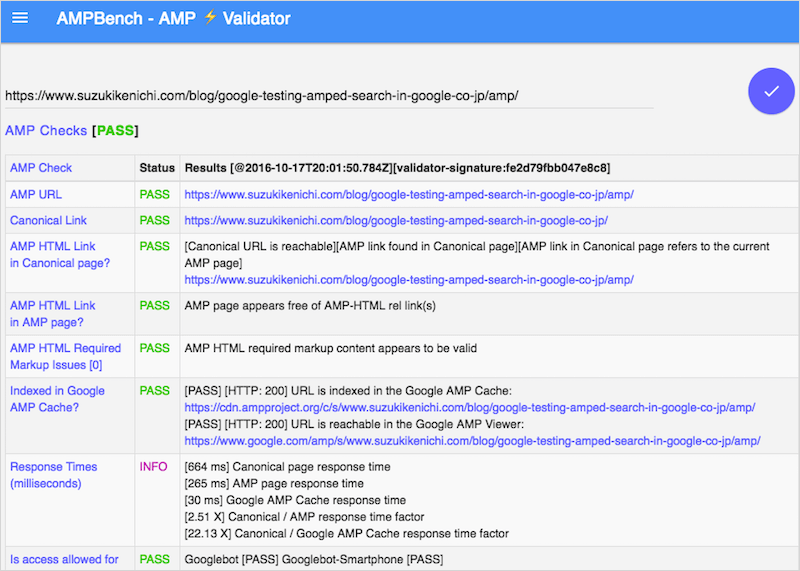 AMPBenchでの検証結果