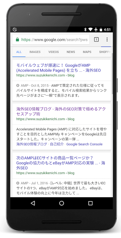 日本語ページのAMP結果