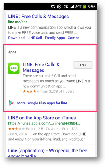 アプリのユニバーサル検索に出て来るLine