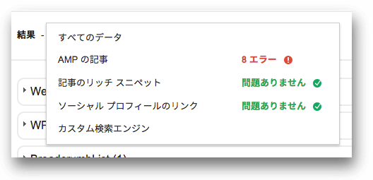 SDTTを用途でフィルタ