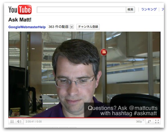 Ask Matt!