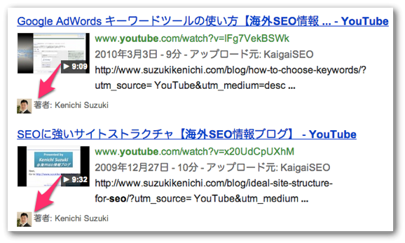 検索結果のYouTube動画に表示された著者情報