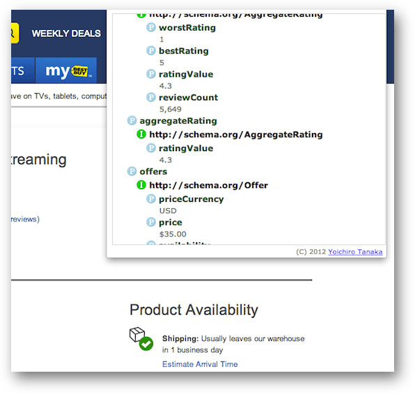 商品情報をschema.orgでマークアップ