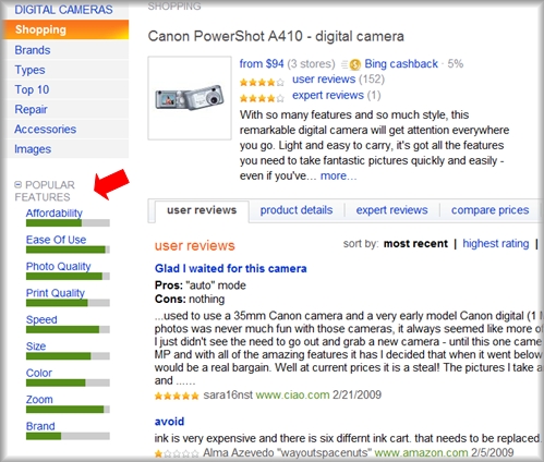 Bingでdegital camrasをショッピング検索