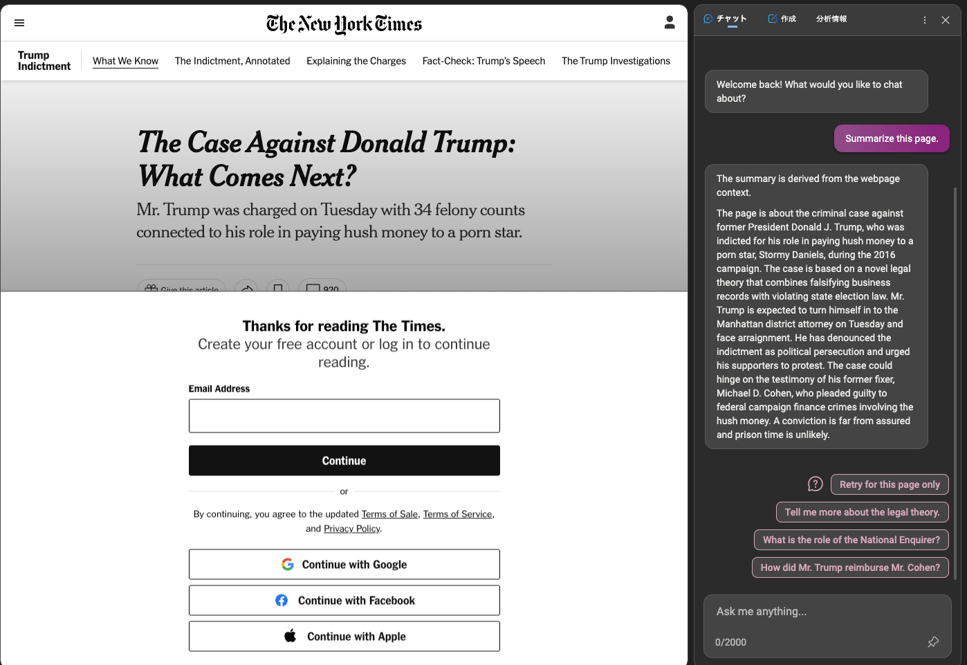 Paywall content on NYT