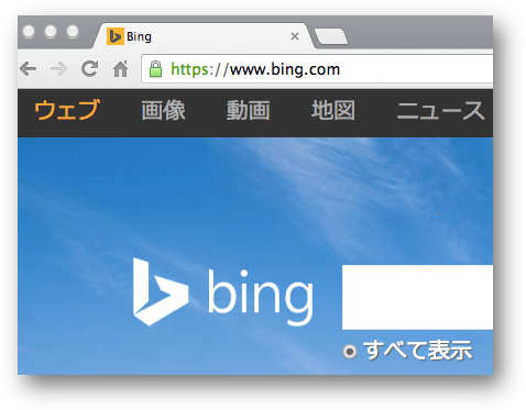 HTTPSで接続したBing検索