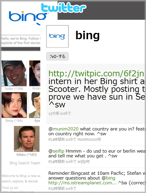 bing on twitter