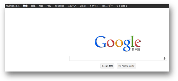 Googleブラックバー