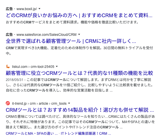 黒太字の「広告」ラベル