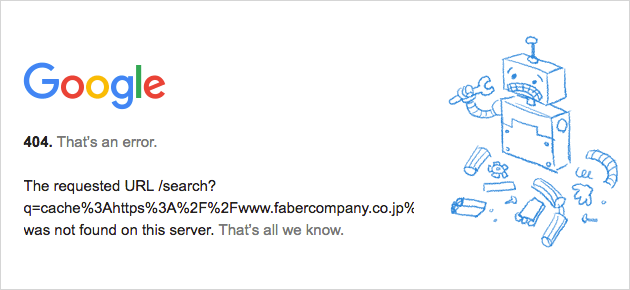 The requested URL /search?q=cache%3Ahttps%3A%2F%2Fwww.fabercompany.co.jp%2F was not found on this server. 