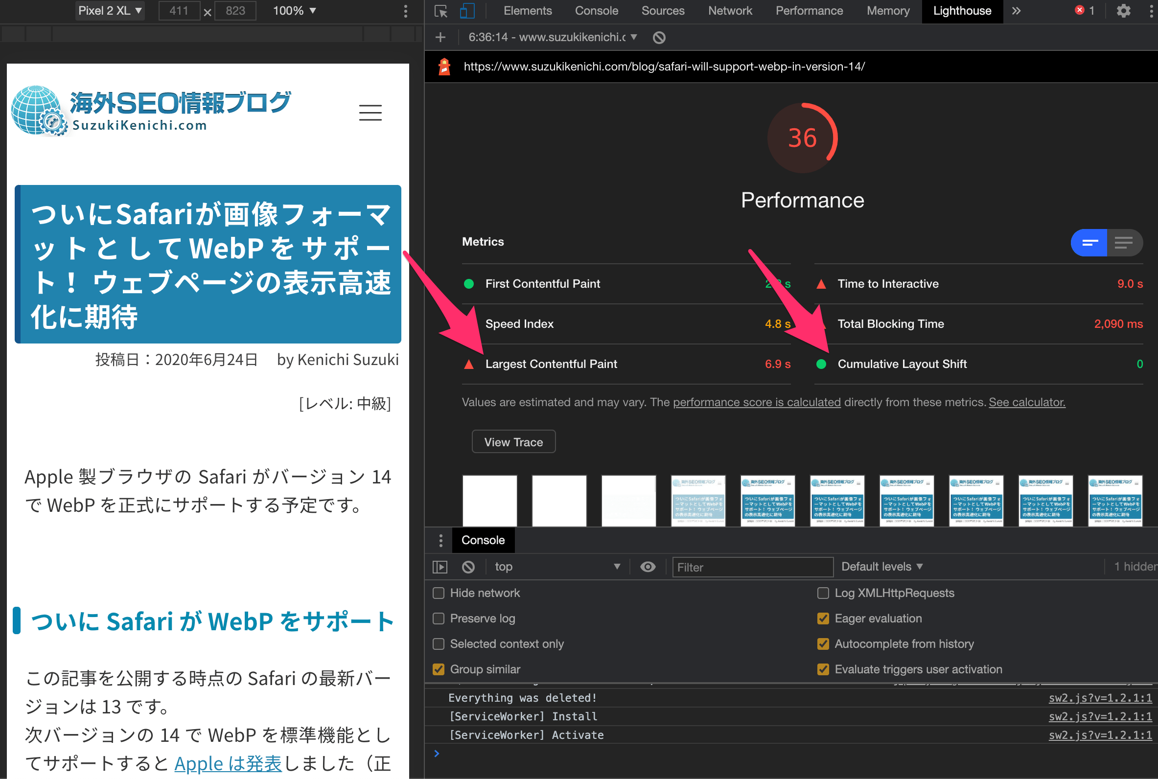 Chrome Canary デベロッパー ツール