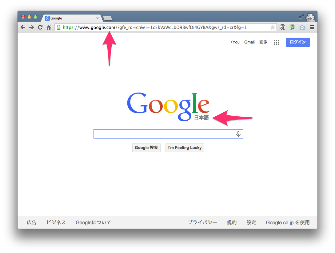 画像検索 英語 - Google画像検索 英和辞典・和英辞典 Weblio辞書