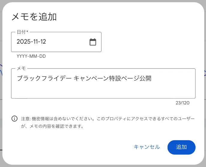 カスタムアノテーション