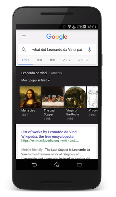 what did Lenardo da Vinci paint?のモバイル検索結果