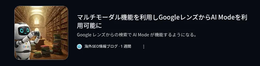 PC 版 Discover