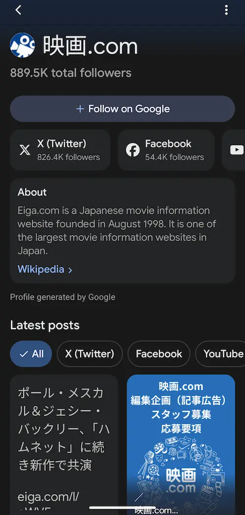 Google Discover publisher pages