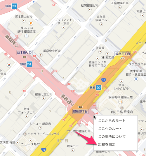 距離 測定 地図