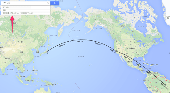 ブラジルまでの距離